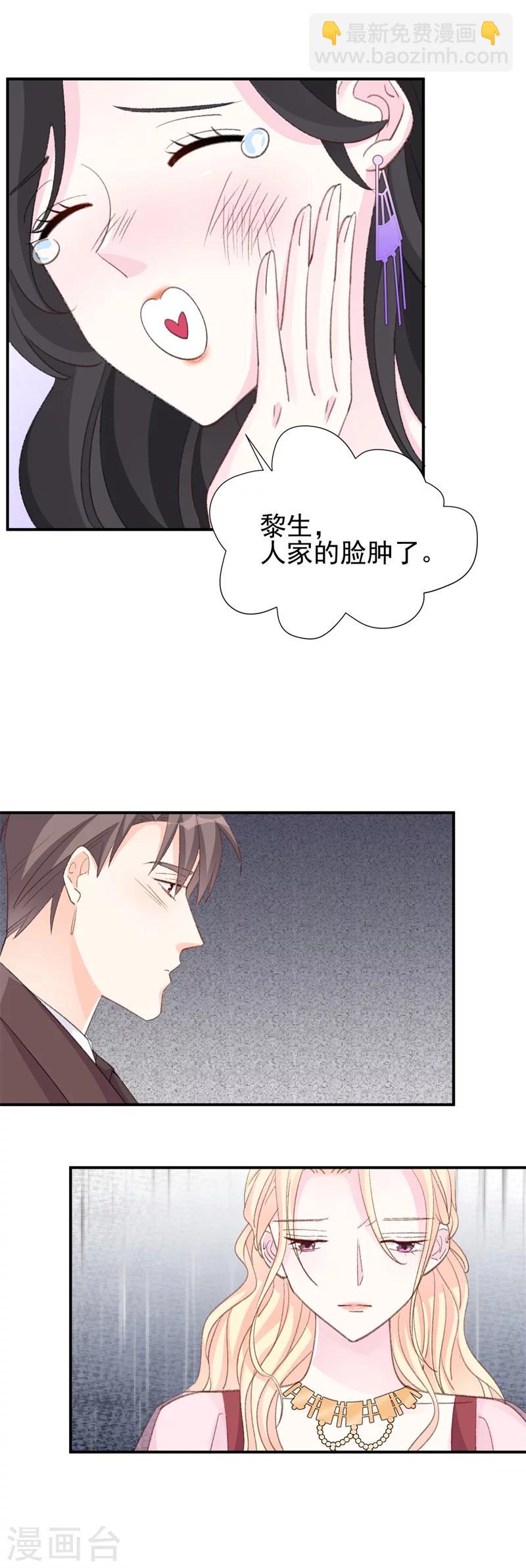 第22话 最毒妇人心5