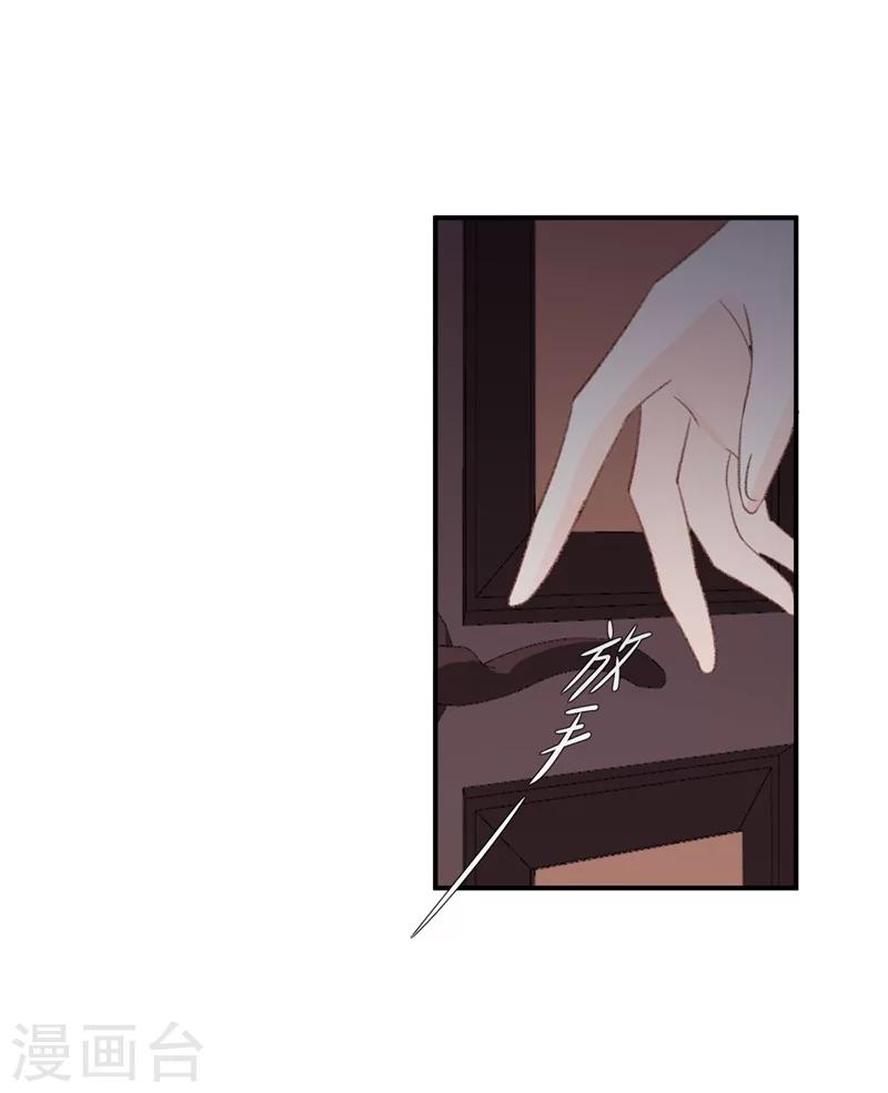 第40话 意外之喜11