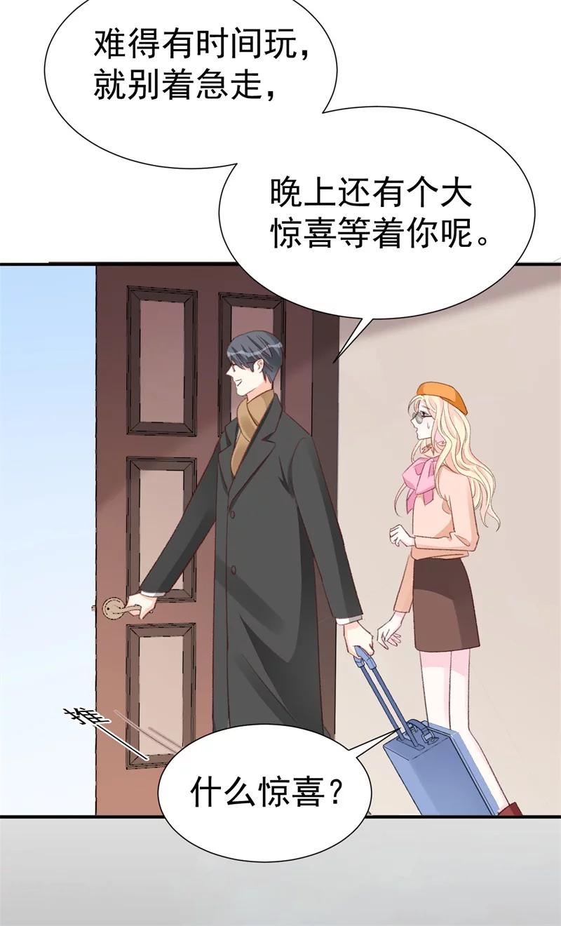 第40话 意外之喜19