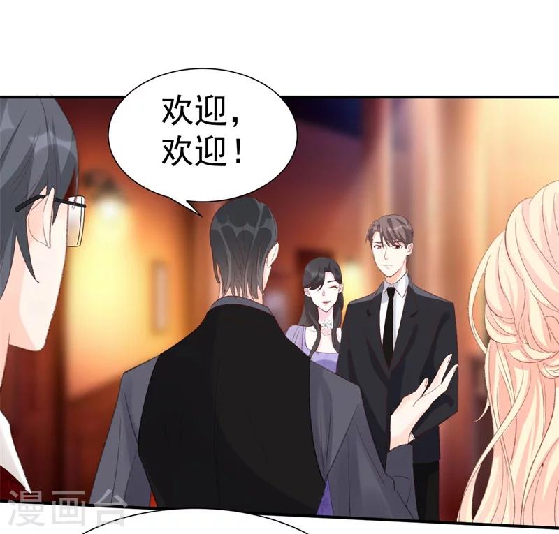 第40话 意外之喜31