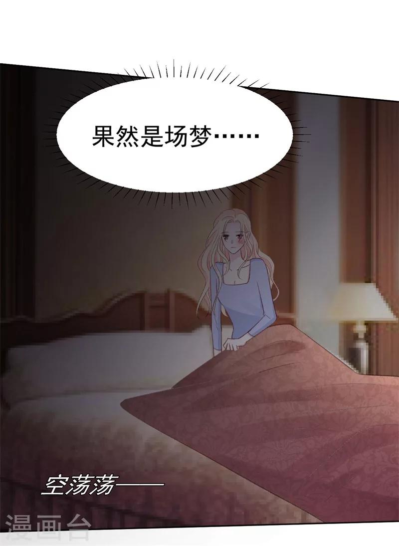 第40话 意外之喜5
