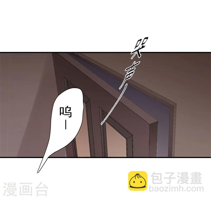 第40话 意外之喜8