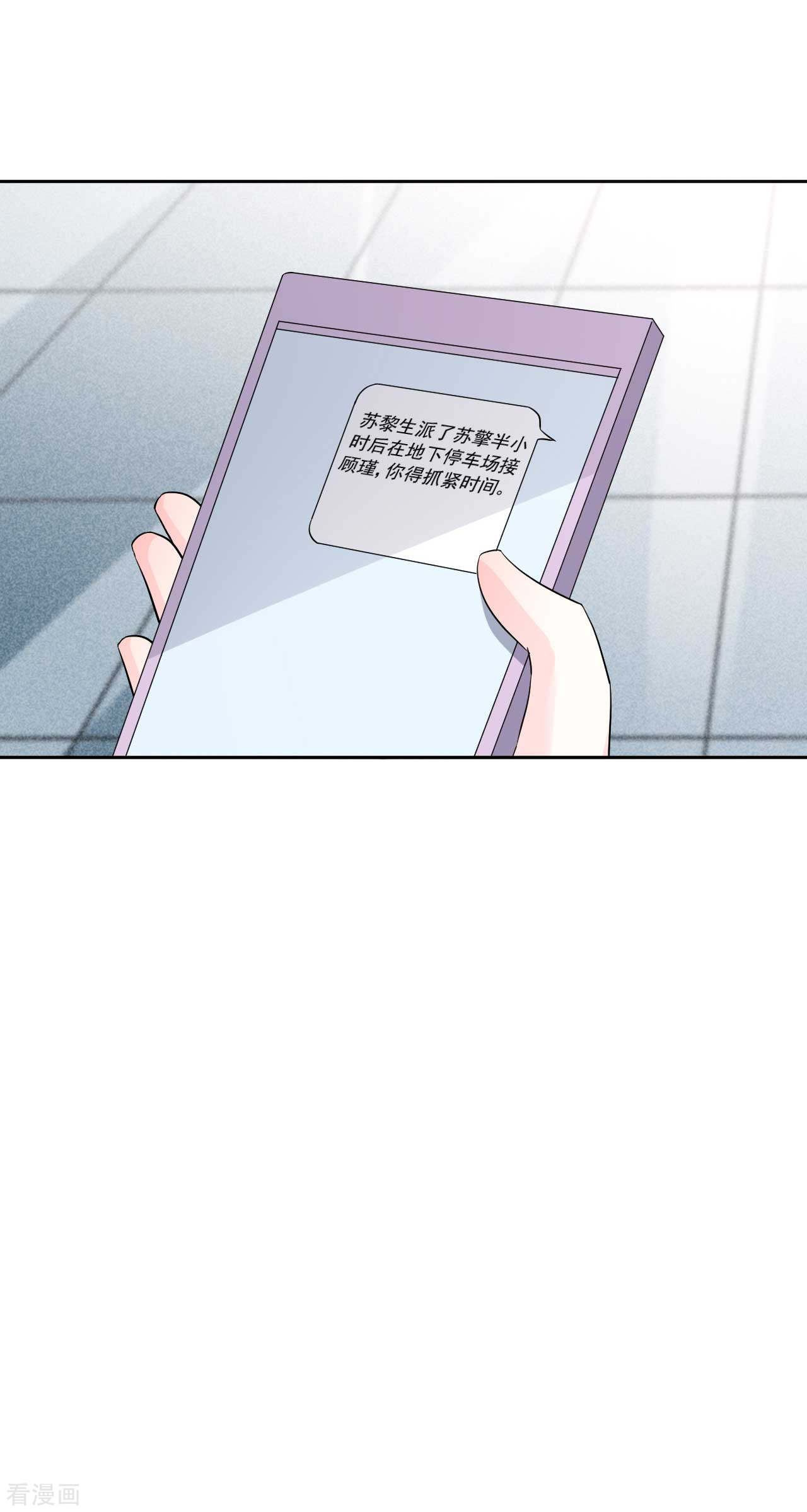 第64话 你终于来了13