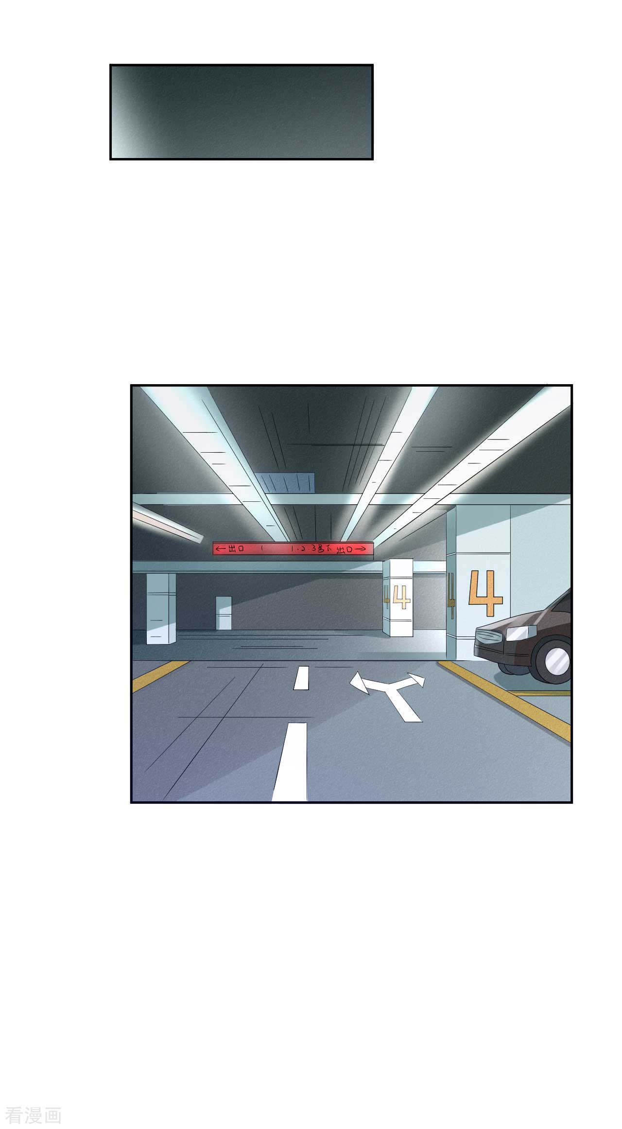 第64话 你终于来了14