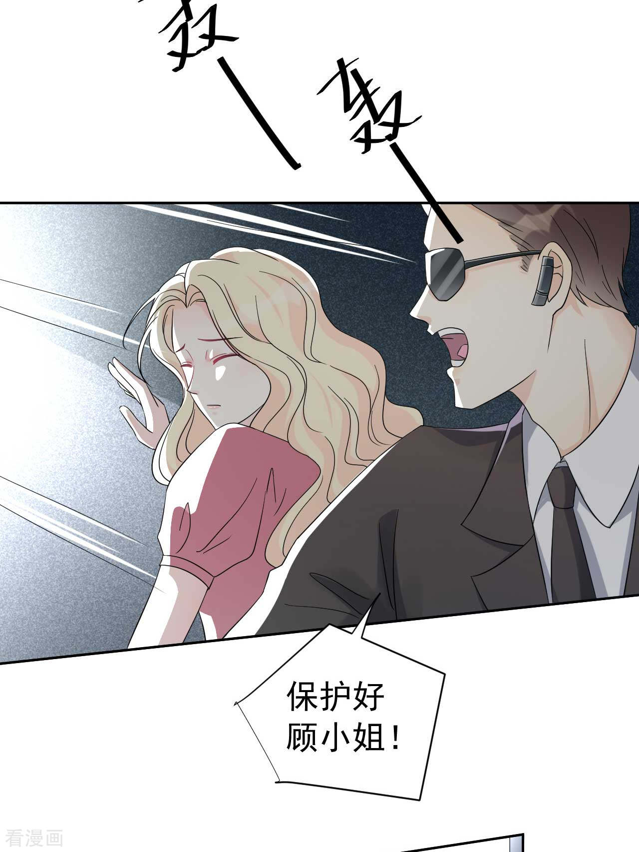 第64话 你终于来了16
