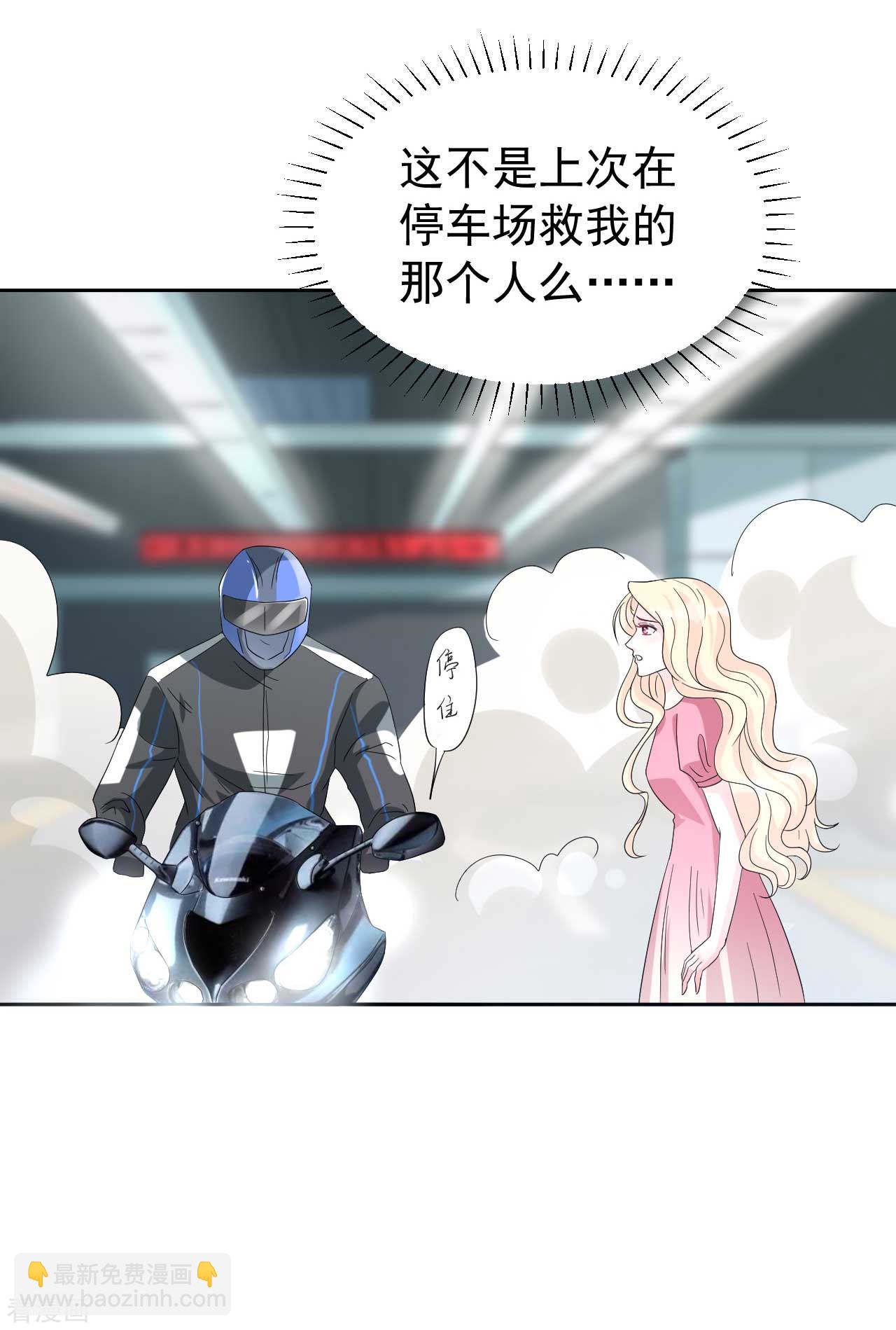 第64话 你终于来了19