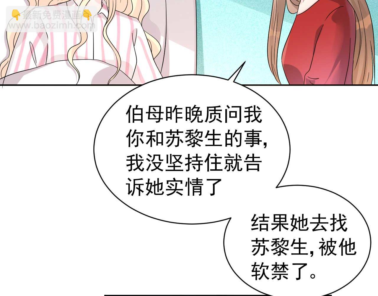 第64话 你终于来了25