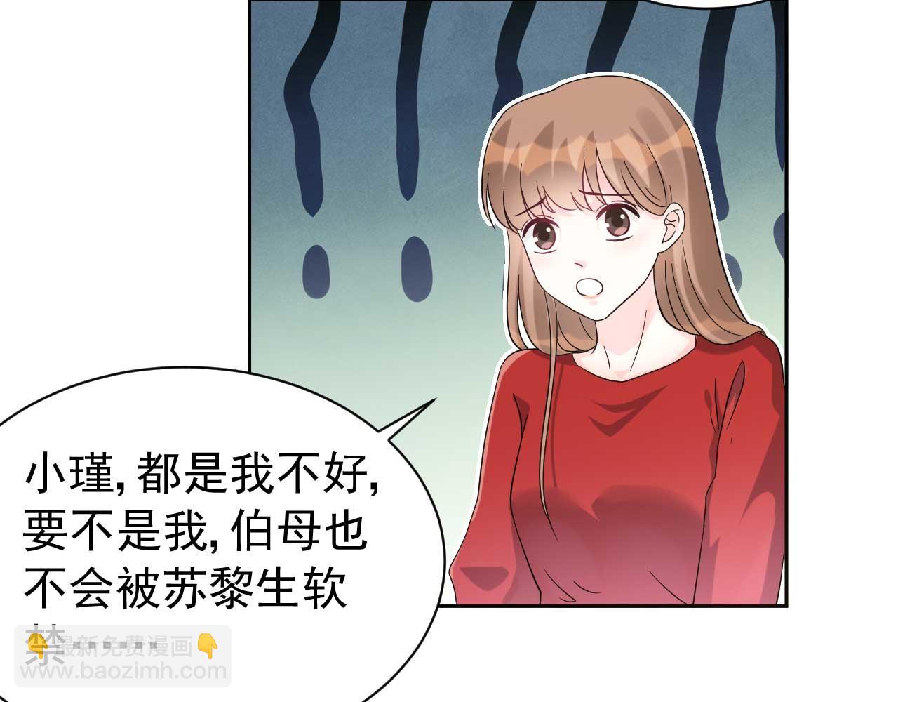 第64话 你终于来了26
