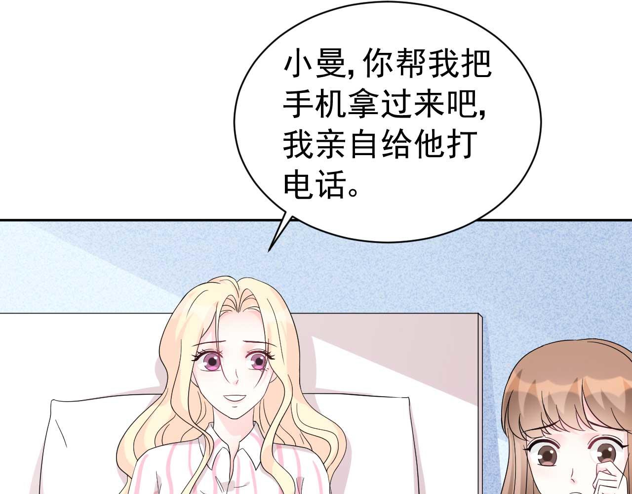 第64话 你终于来了30