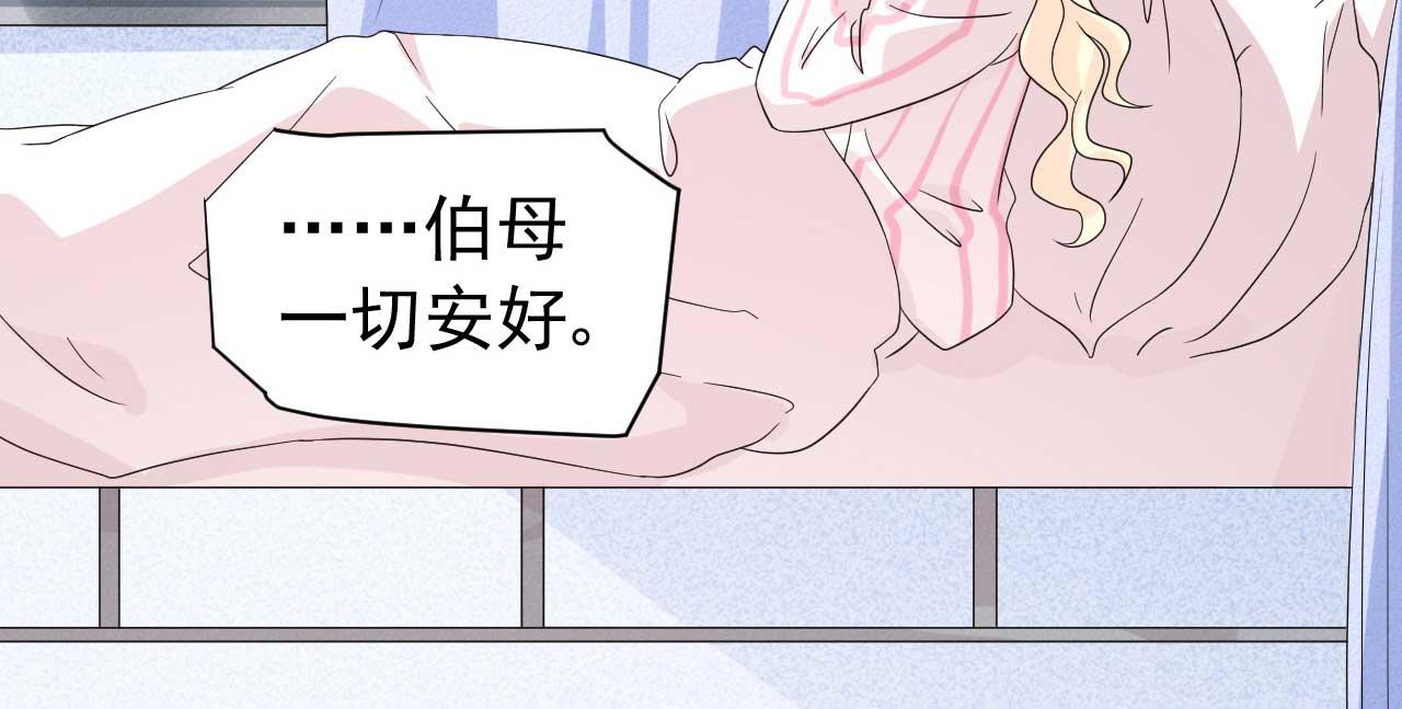 第64话 你终于来了35