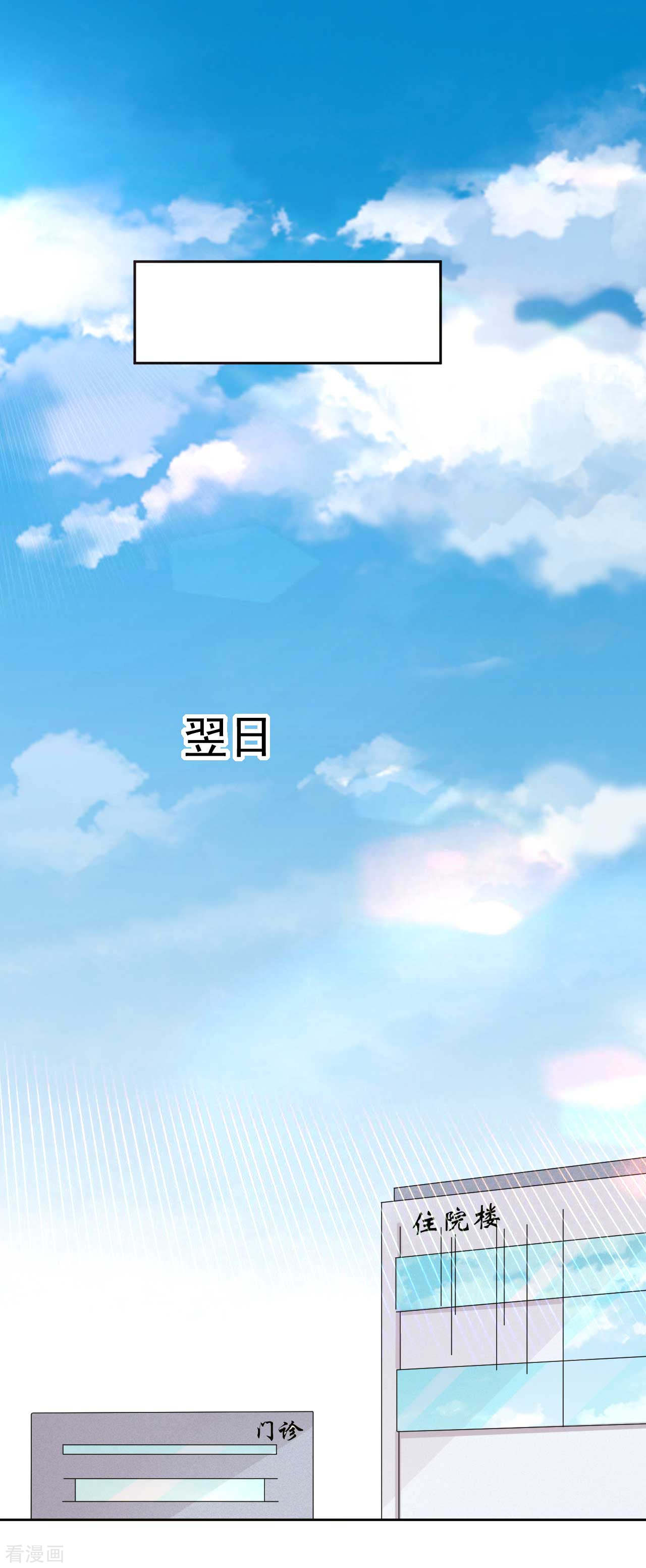 第64话 你终于来了4
