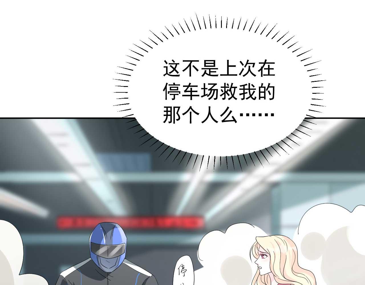 第64话 你终于来了64