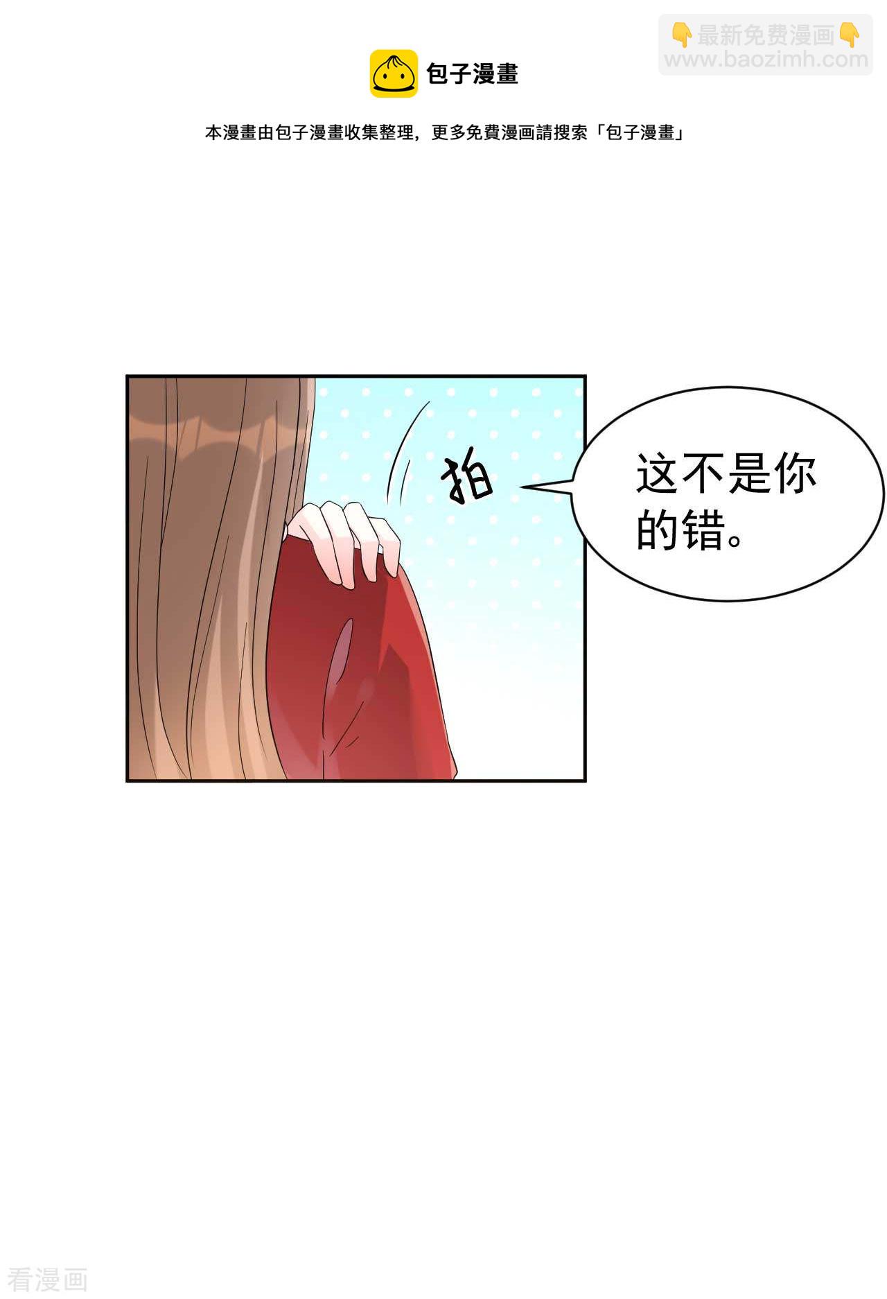 第64话 你终于来了7