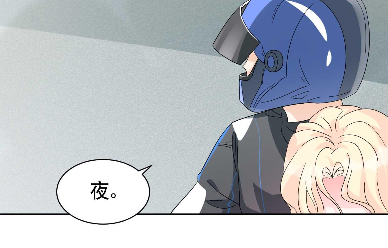 第64话 你终于来了73