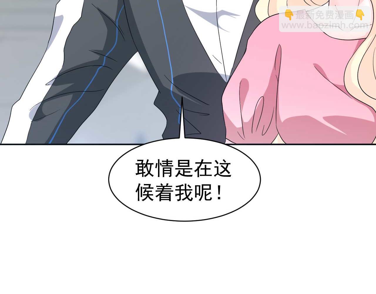 第64话 你终于来了78