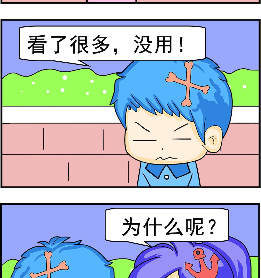 第100话 祖传密痘1