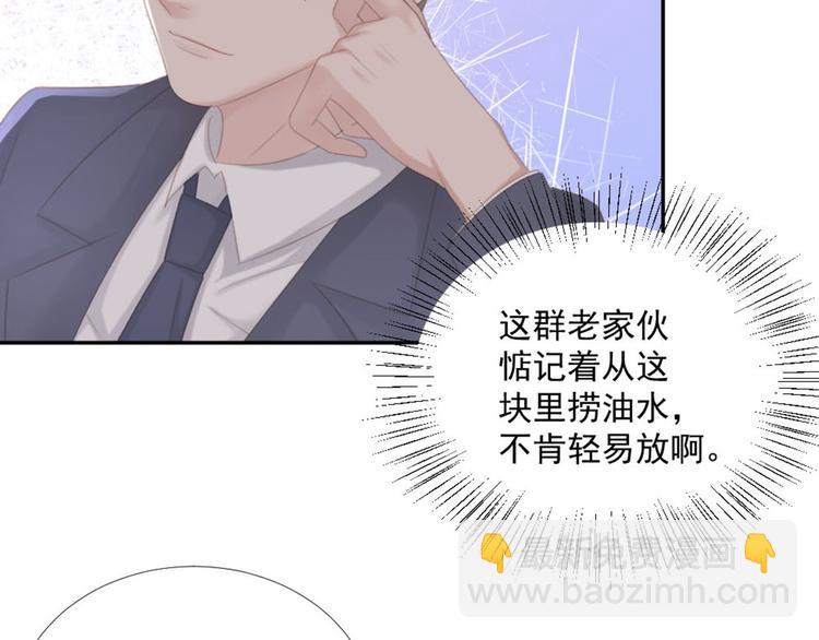 第14话 短暂的幸福23