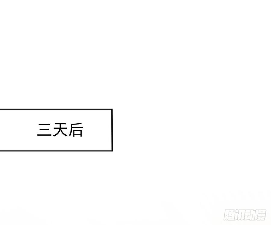 第33话 “美人”的礼物34