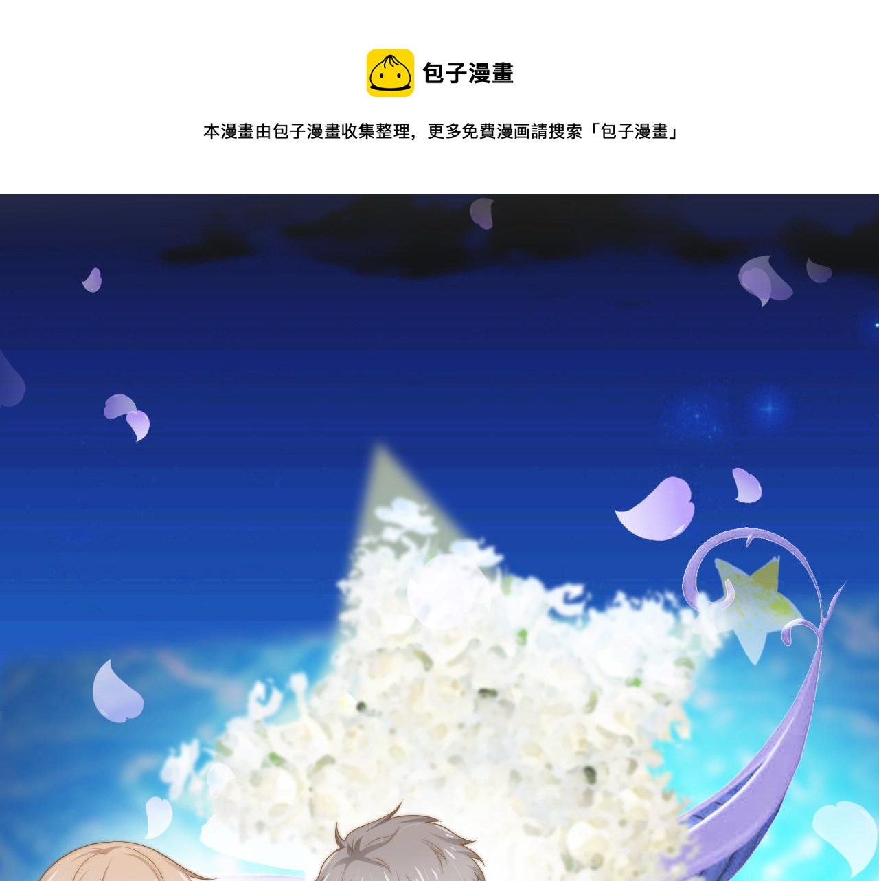 第34话 我们一起吧0