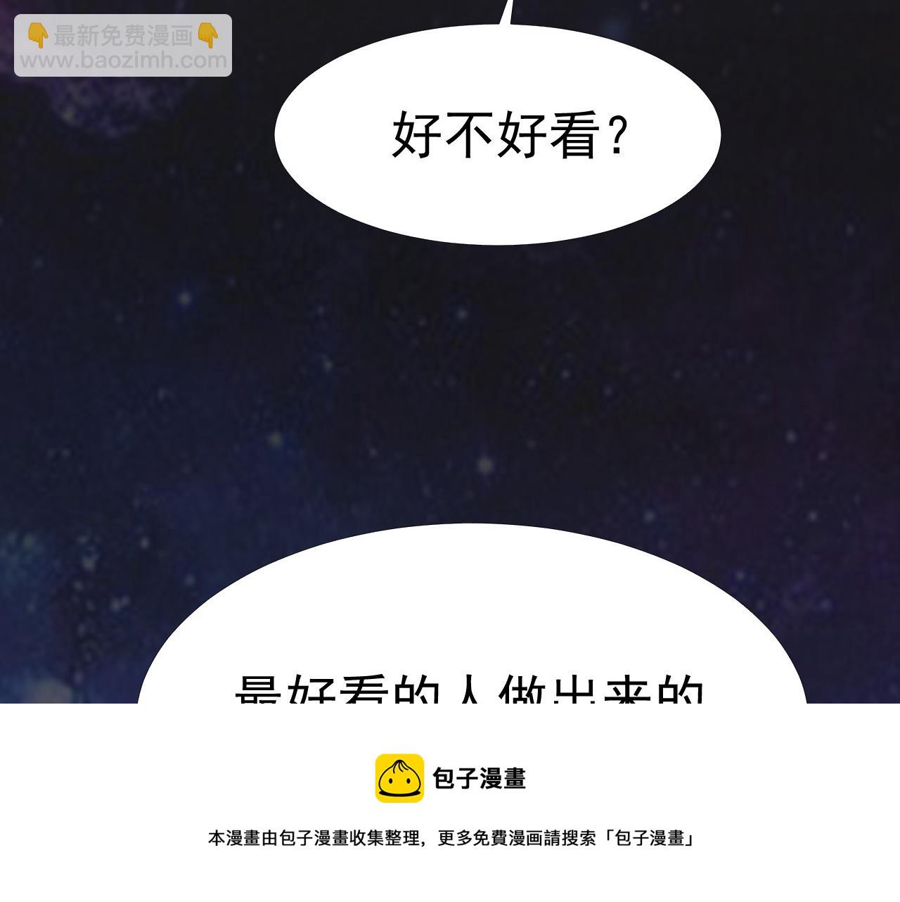 第34话 我们一起吧10
