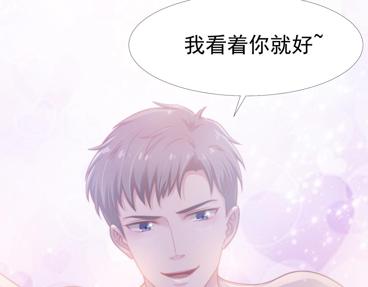 第34话 我们一起吧19