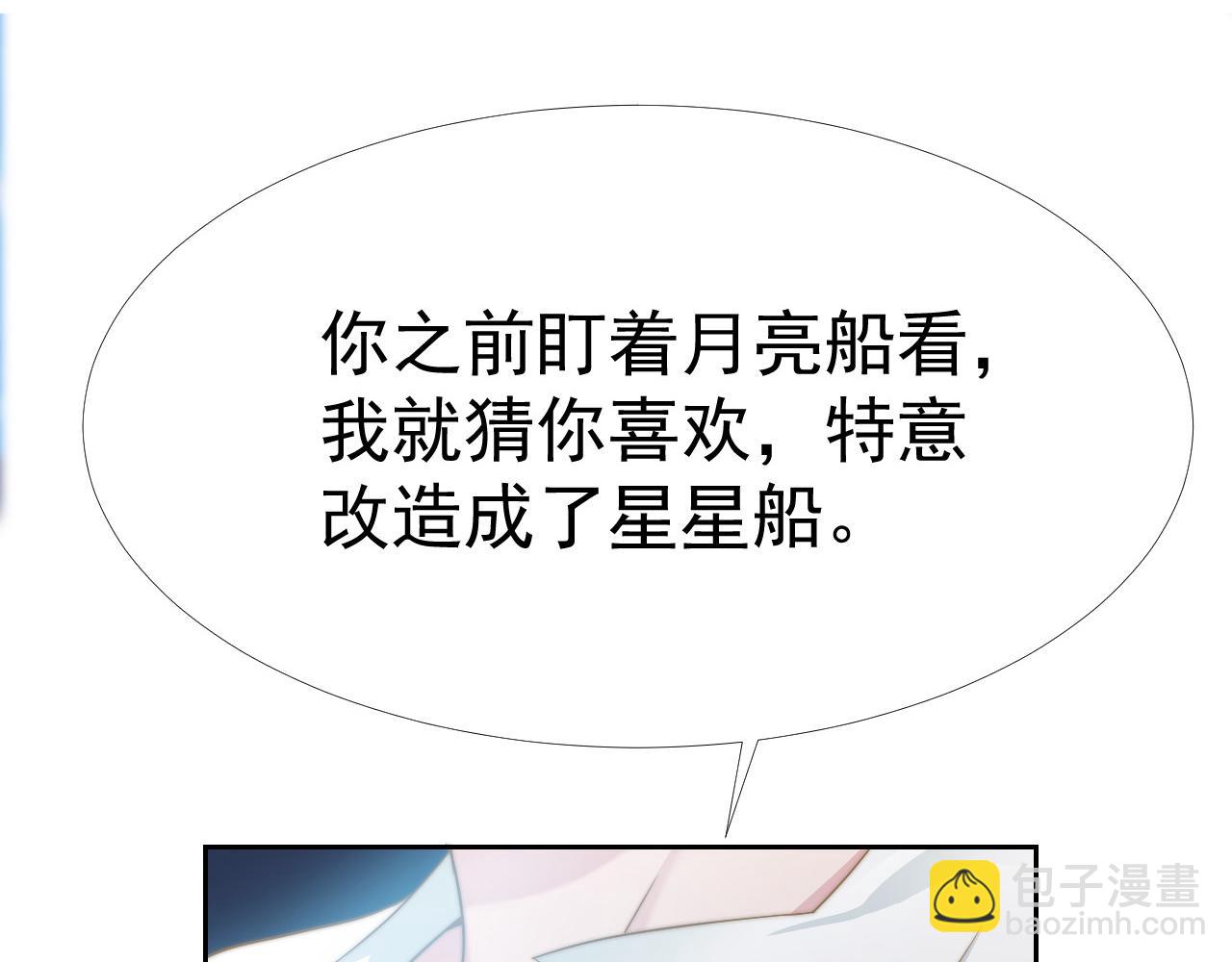 第34话 我们一起吧3