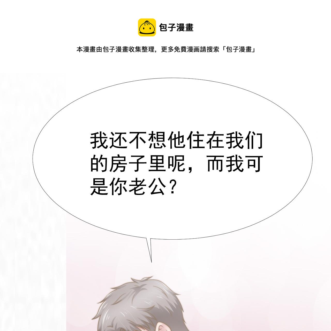 第34话 我们一起吧30