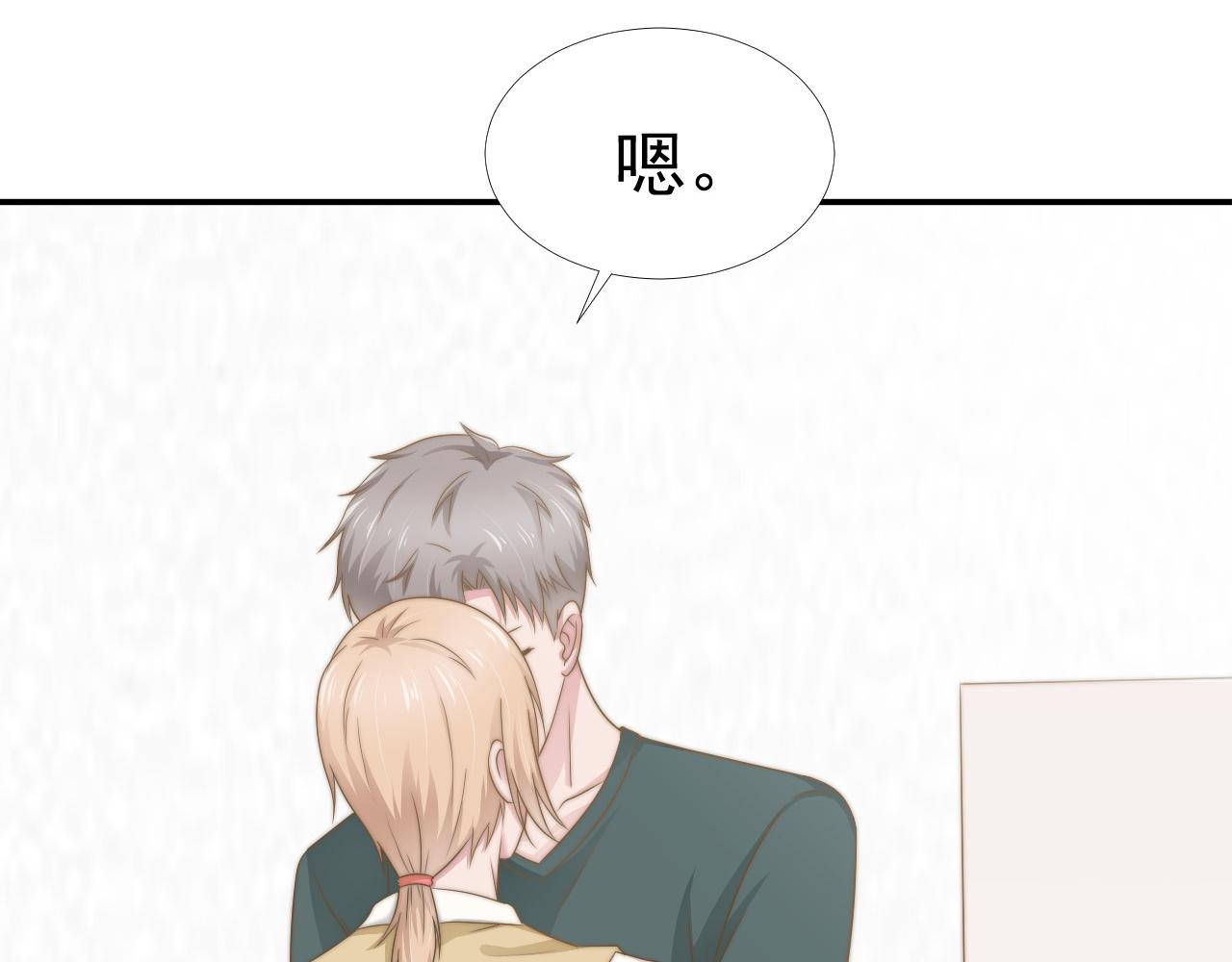 第34话 我们一起吧35