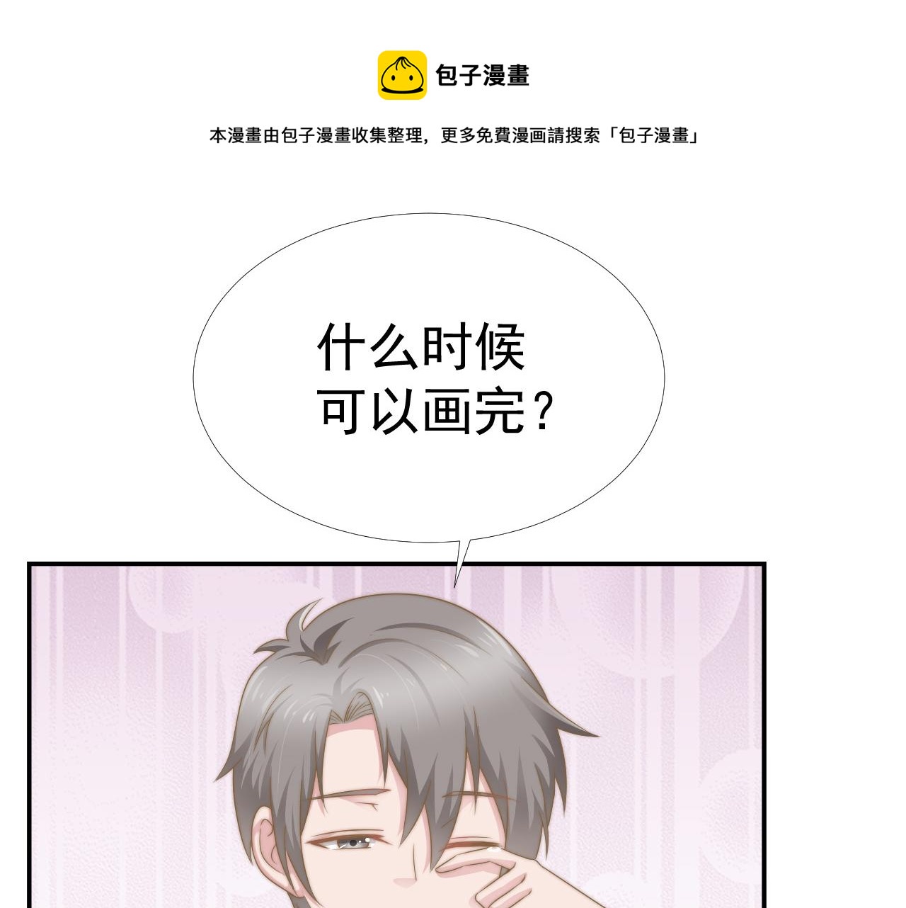 第34话 我们一起吧40