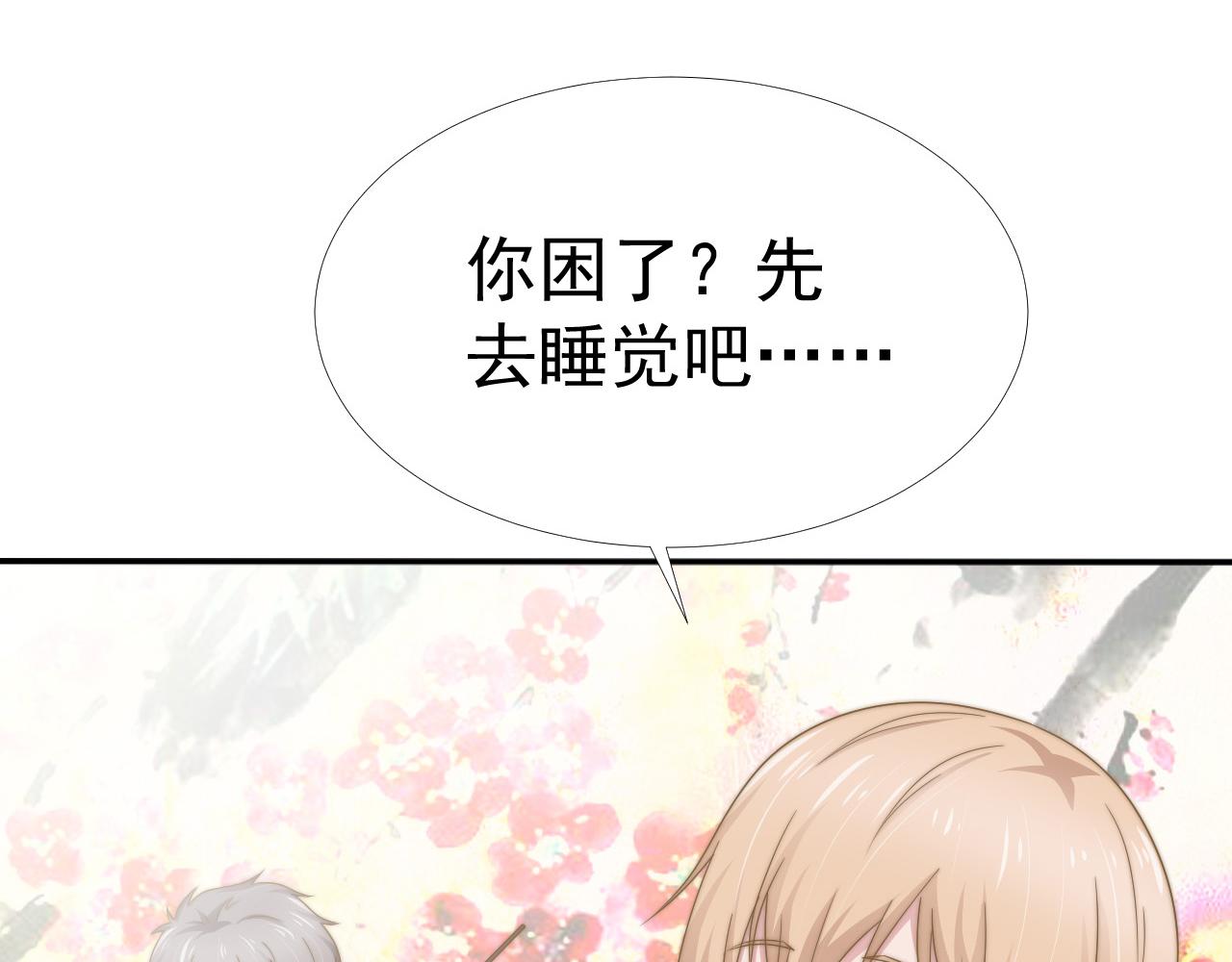 第34话 我们一起吧42