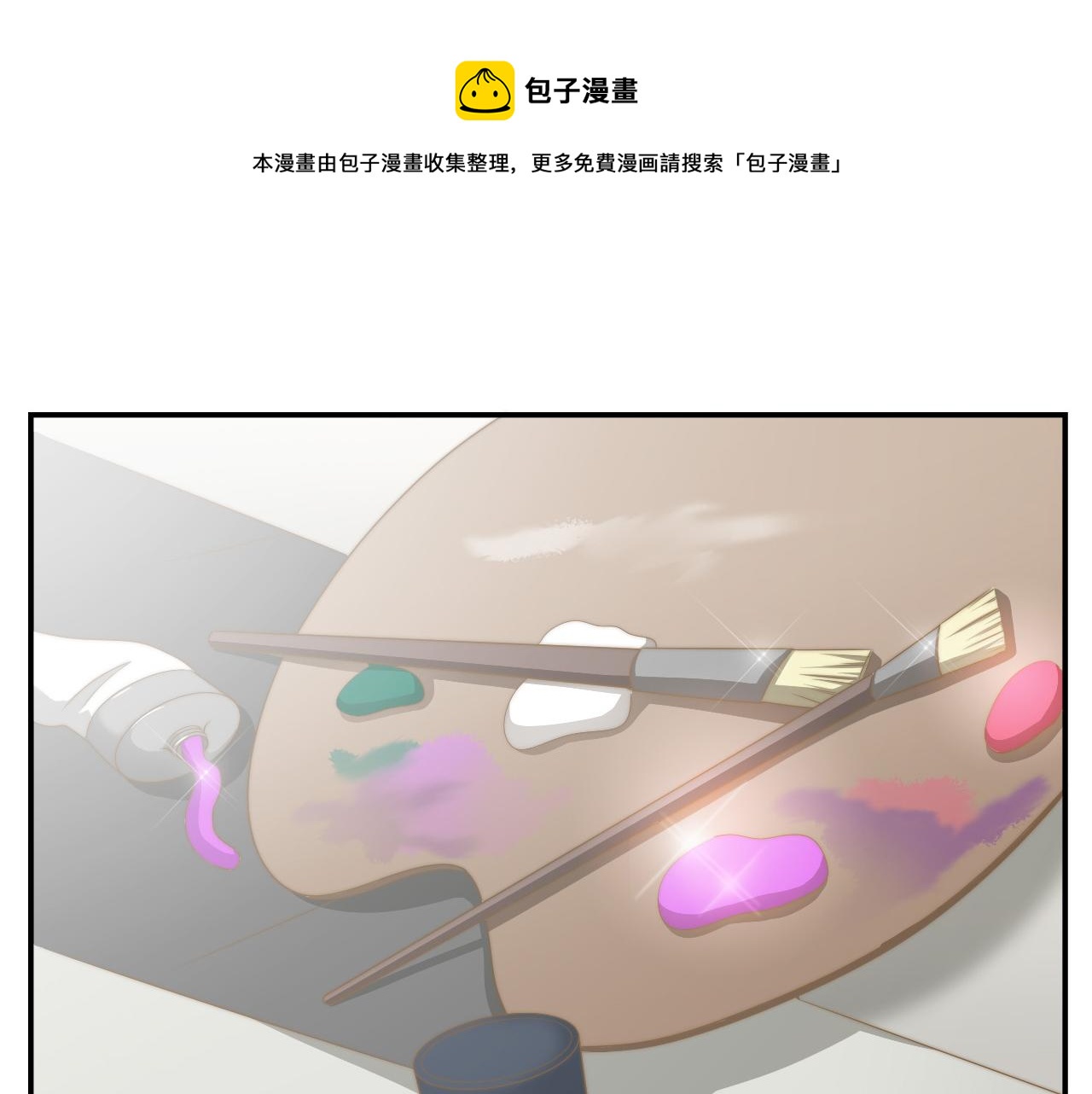 第34话 我们一起吧54