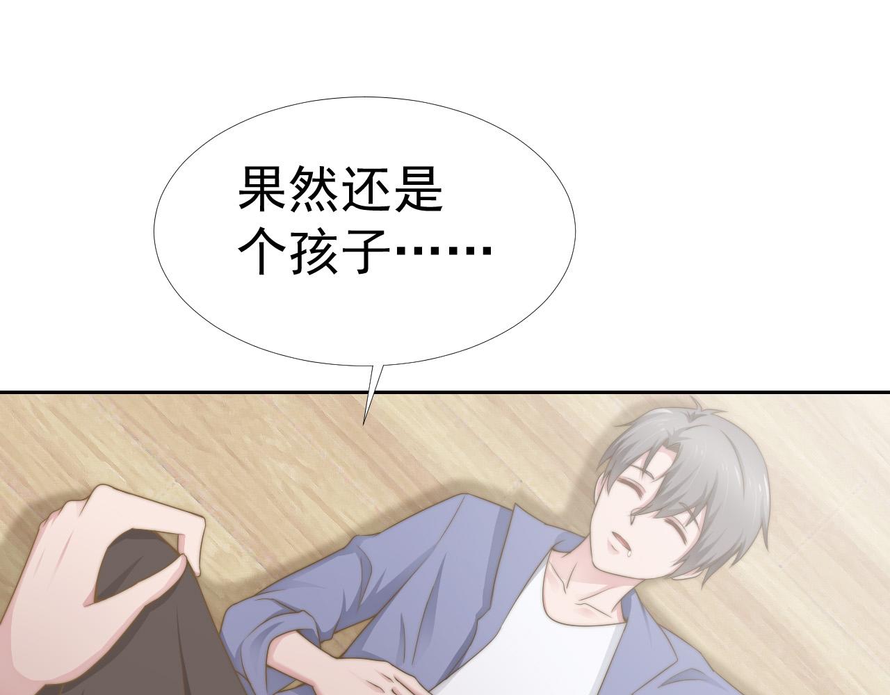 第34话 我们一起吧56
