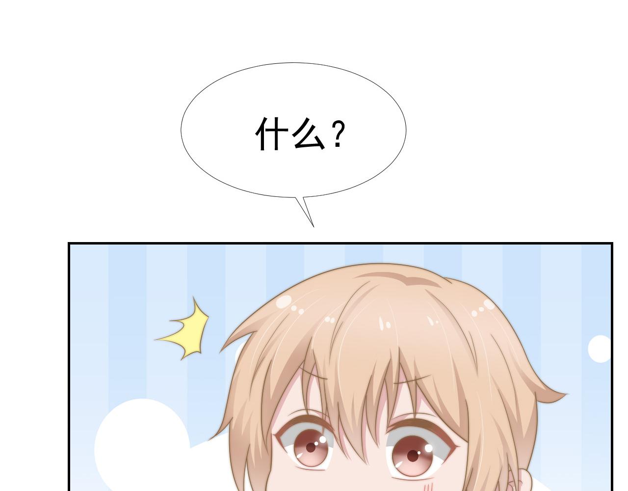 第34话 我们一起吧69