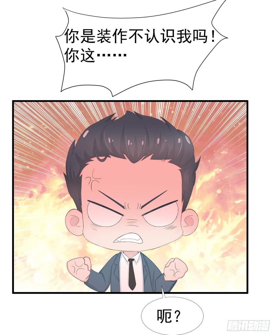 第37话 一定要幸福啊14