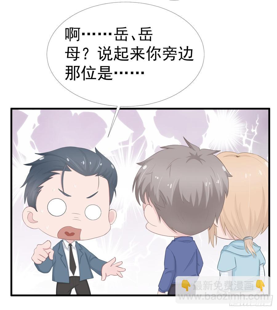 第37话 一定要幸福啊15