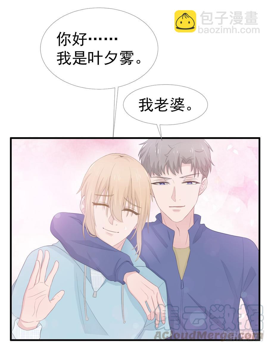 第37话 一定要幸福啊16