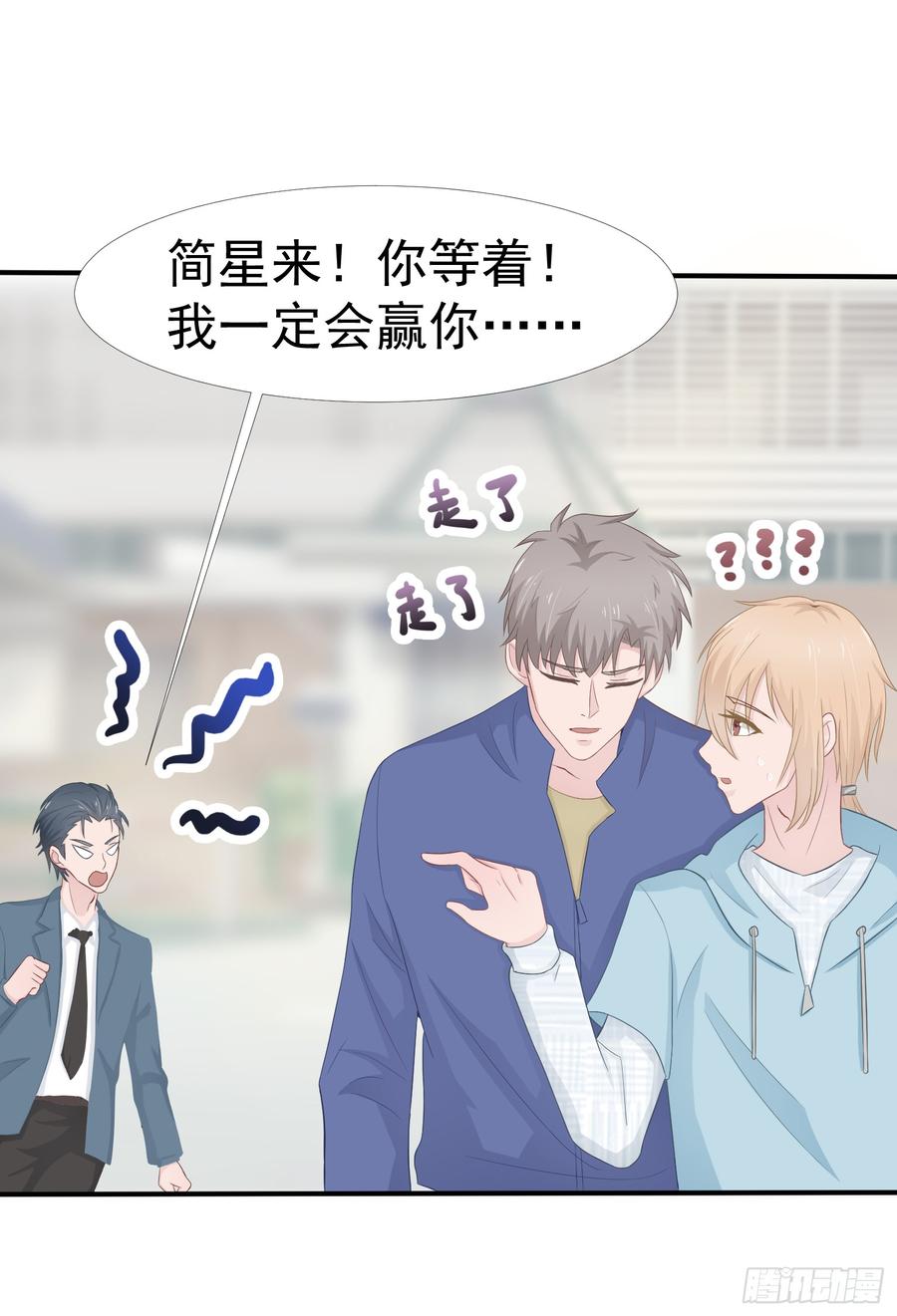 第37话 一定要幸福啊18