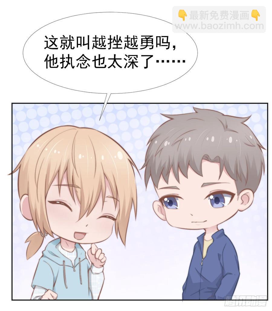 第37话 一定要幸福啊23