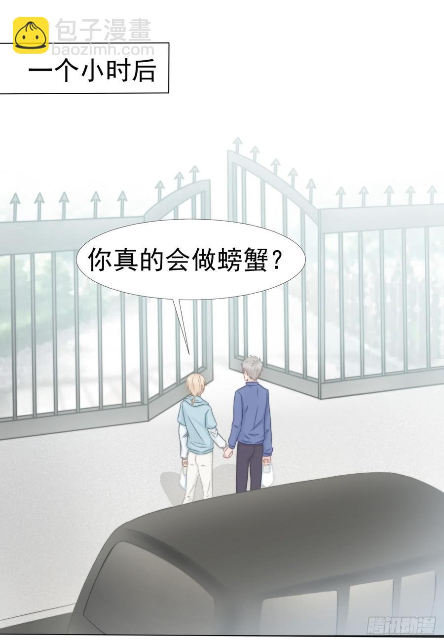 第37话 一定要幸福啊5