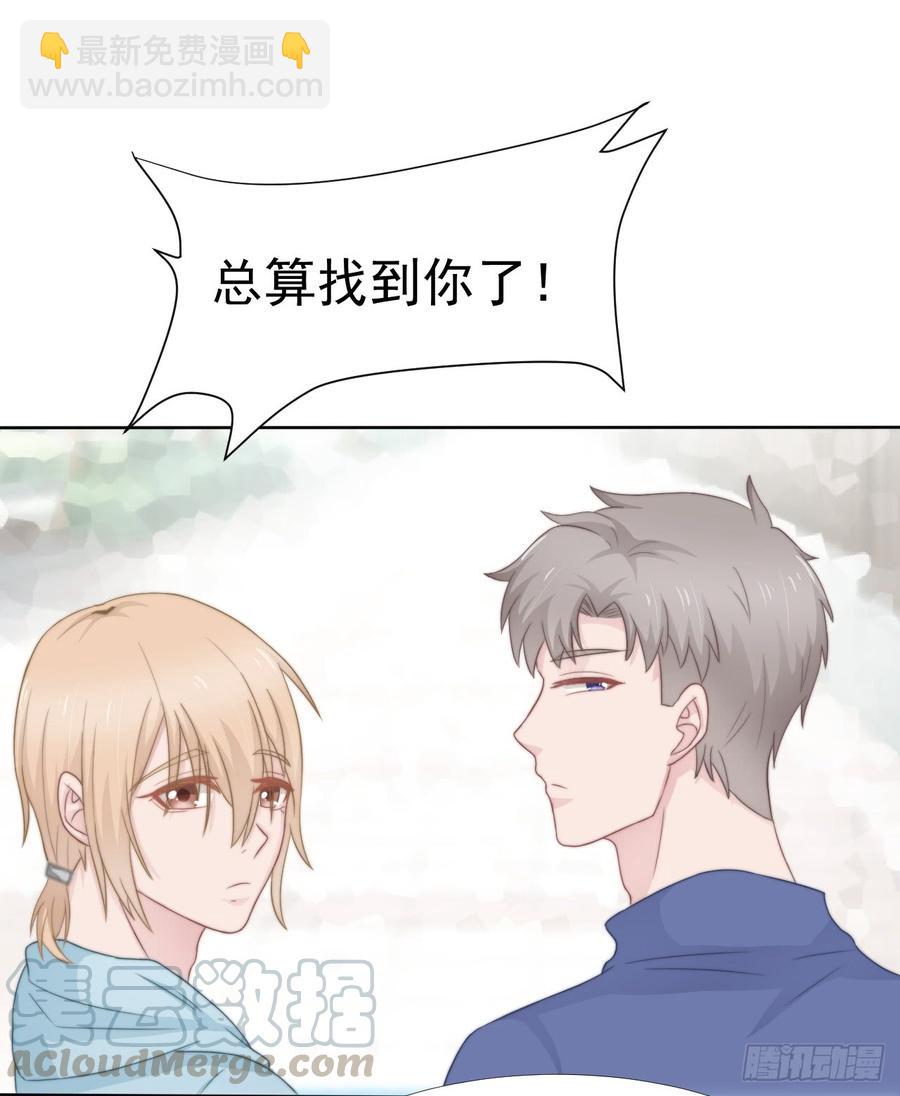 第37话 一定要幸福啊8