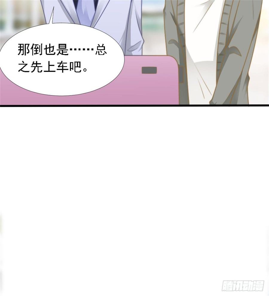 第40话 都是为了你12