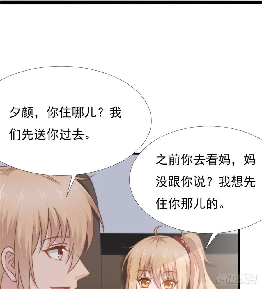 第40话 都是为了你19
