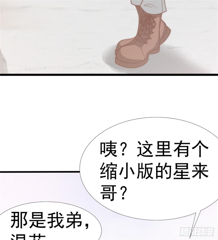 第40话 都是为了你2