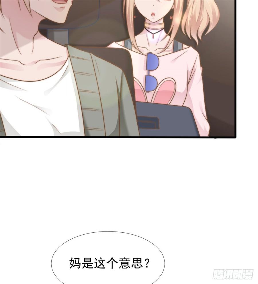 第40话 都是为了你20