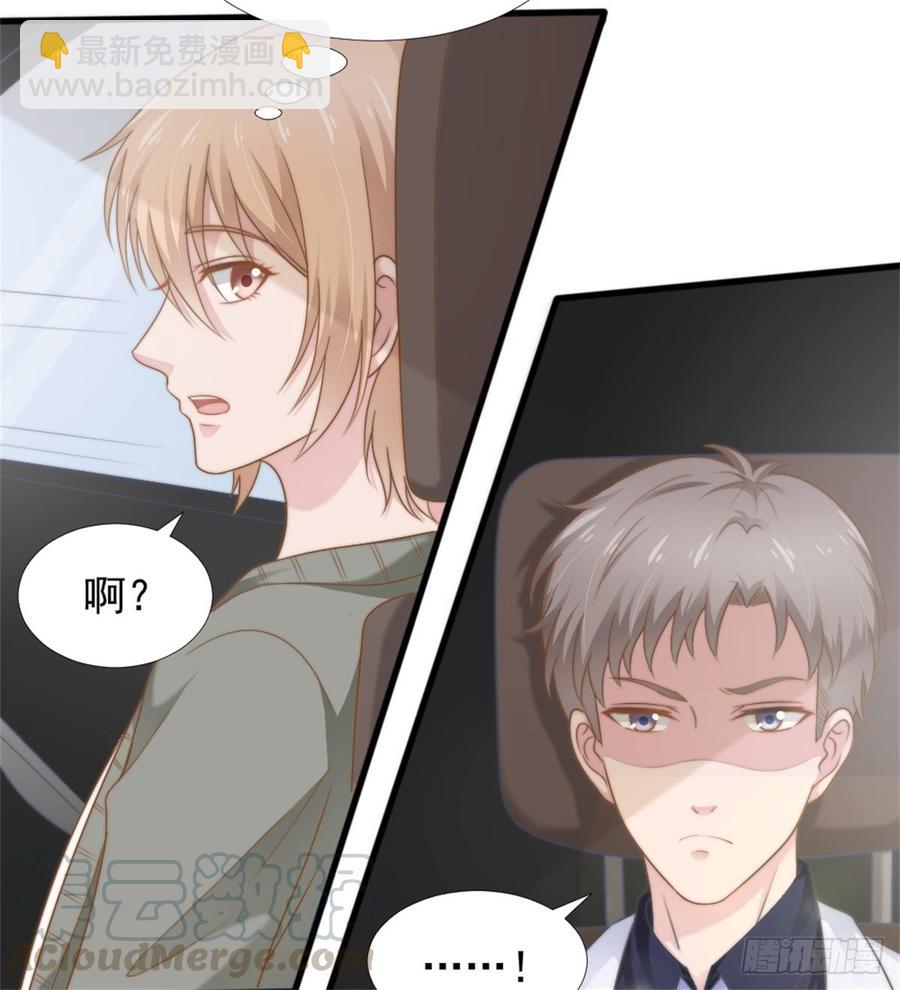 第40话 都是为了你21