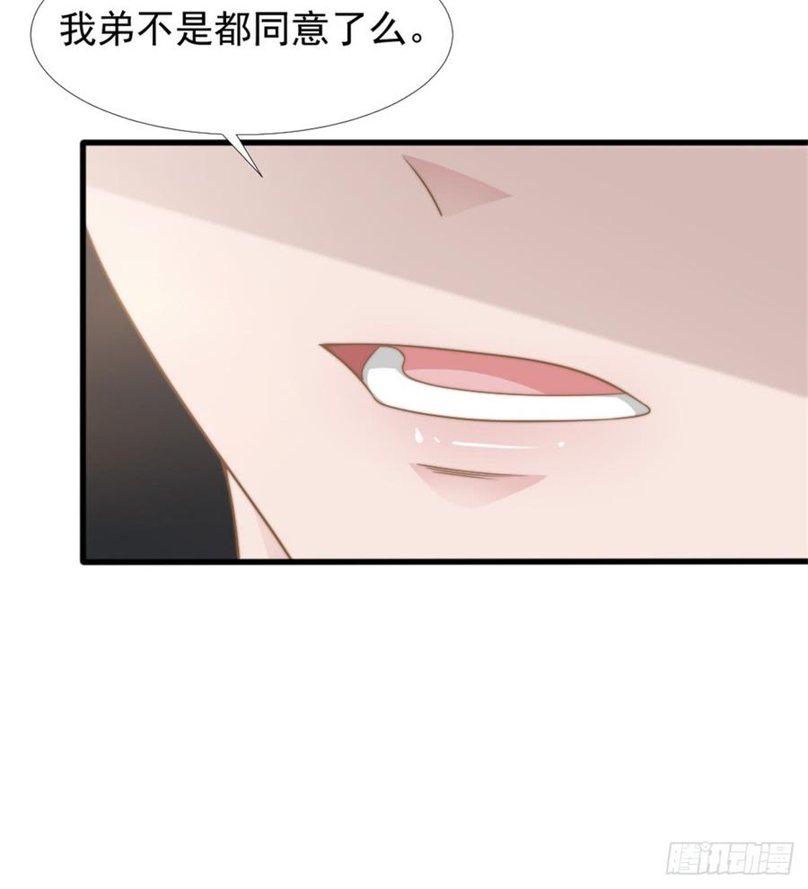 第40话 都是为了你29