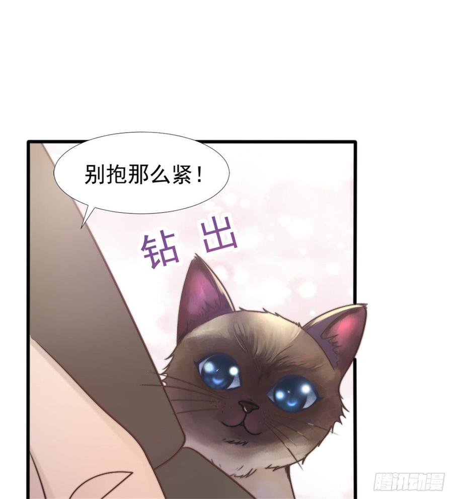 第40话 都是为了你36
