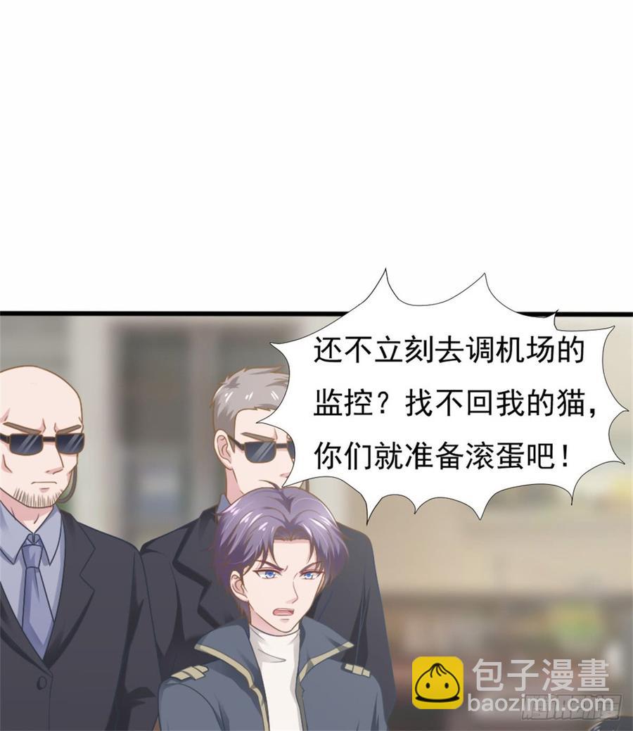 第40话 都是为了你45