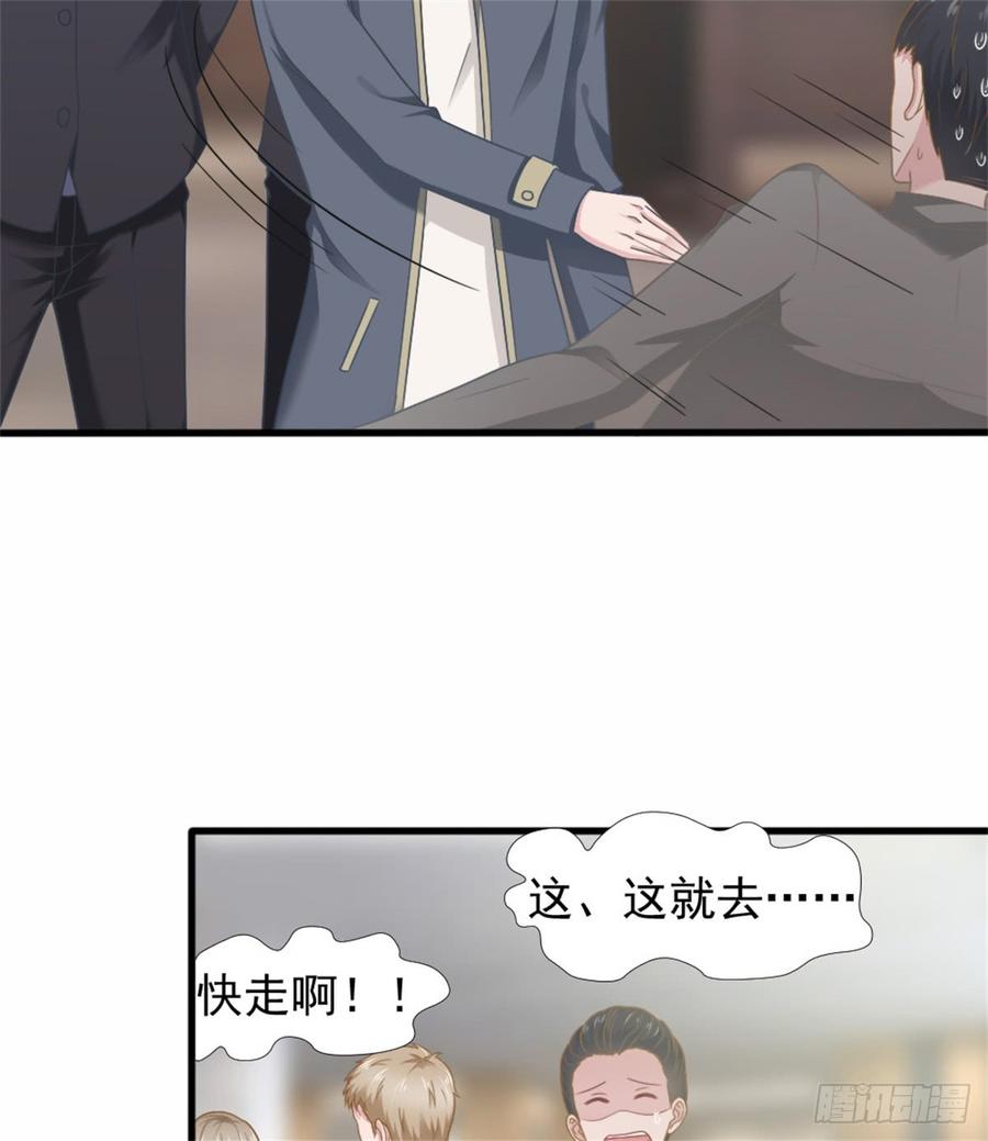 第40话 都是为了你46
