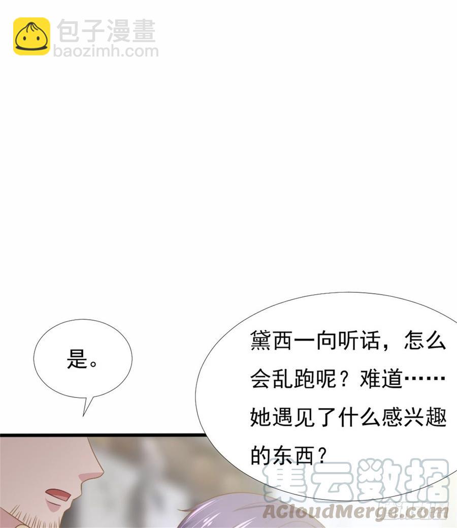 第40话 都是为了你49